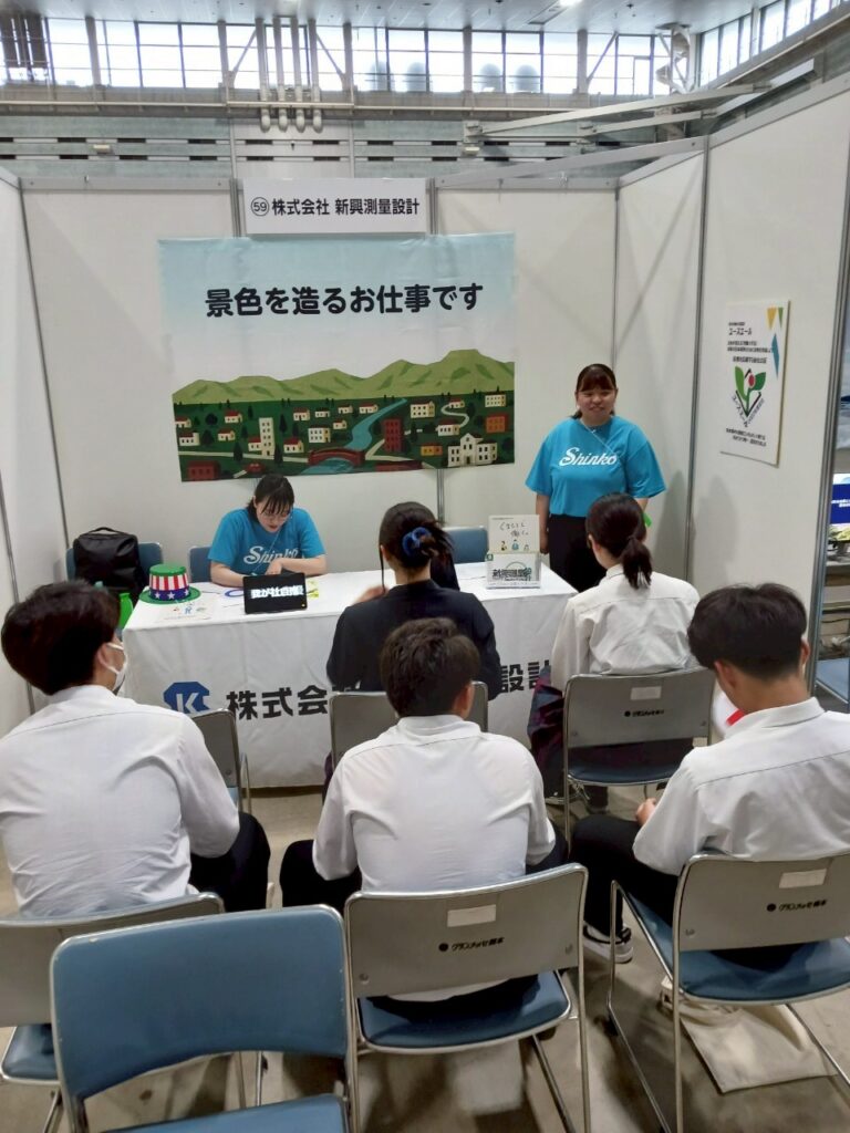 魅力発見フェア④