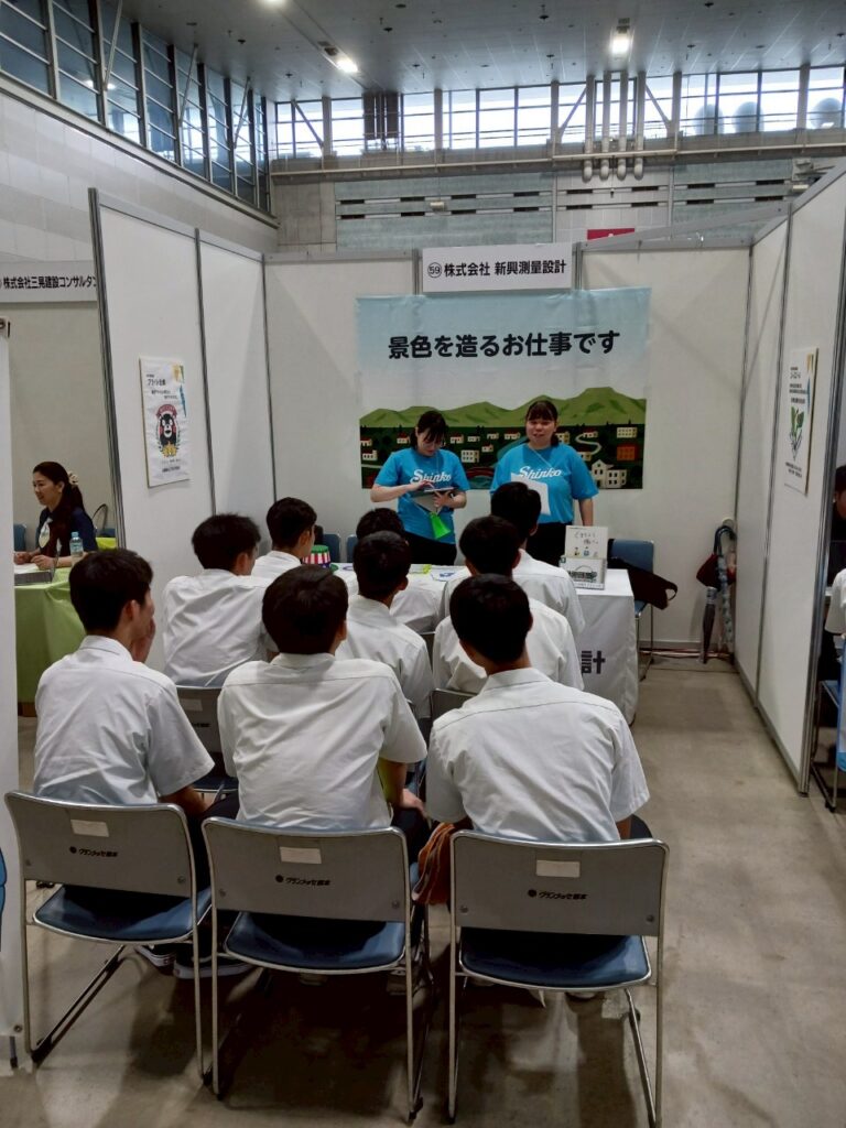 魅力発見フェア①