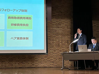 熊本県男女共同参画推進事業者表彰式