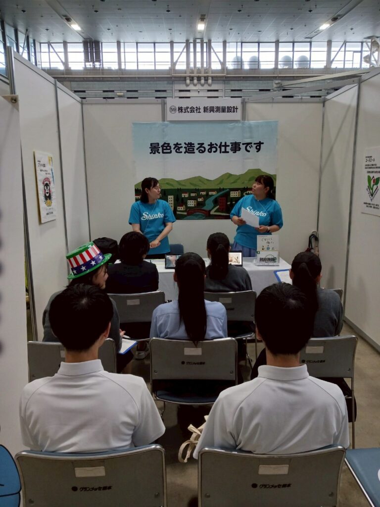 魅力発見フェア③
