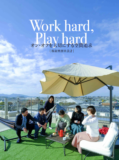 くまもと経済別冊 ESPRESSO VOL.28