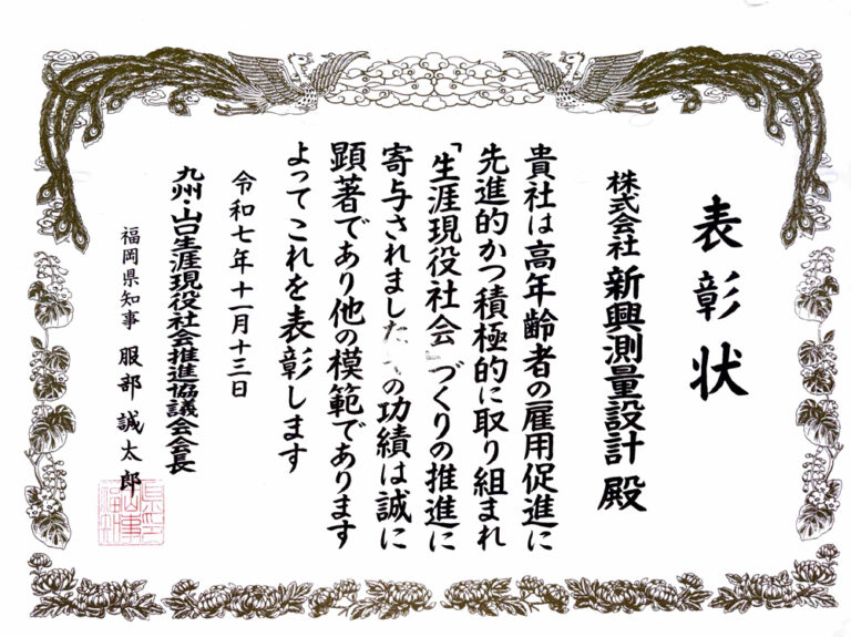 高齢者雇用促進写真
